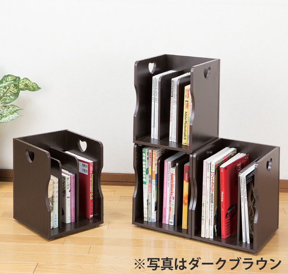 スタッキング式ブックスタンド  【同色4個組】【ダークブラウン】 【送料込み】 ＃4934257168908 flife