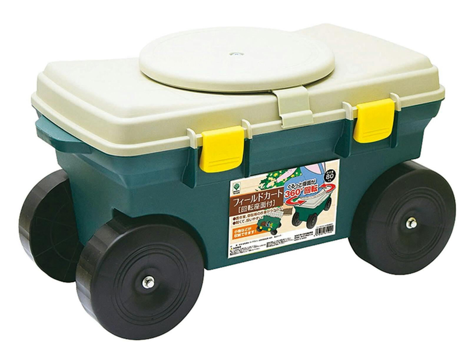 フィールドカート 回転座面付き   【送料込み】 ＃4976131811920 flife