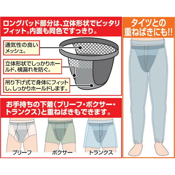 ジャパニーズふんどし 爽快男子 【同サイズ 2枚組】【L】 【送料込み】 #6326703 flife