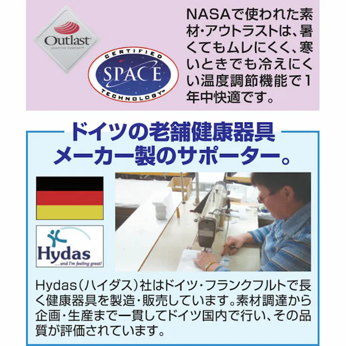 ハイダス 背中サポートベルト 【送料込み】 #a20524 flife