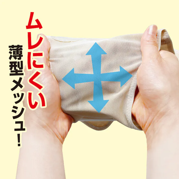 うす楽スイスイインナー膝ベルト 【同サイズ 2枚組】【M~L】 【送料込み】 #a3069802 flife