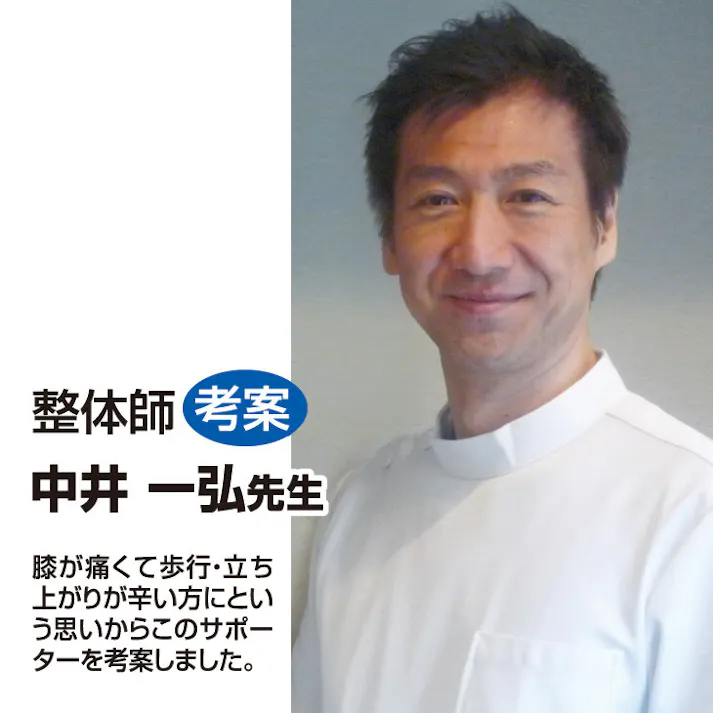 うす楽スイスイインナー膝ベルト 【同サイズ 2枚組】【M~L】 【送料込み】 #a3069802 flife