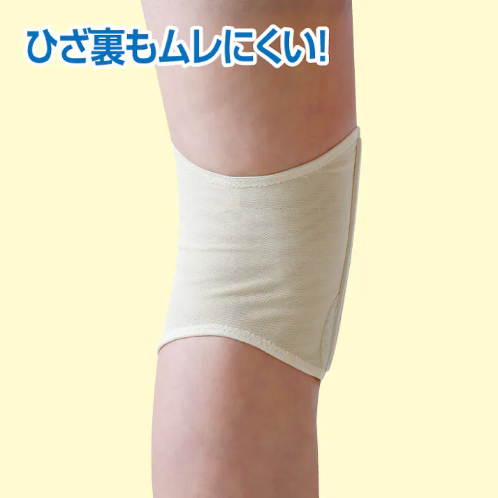 うす楽スイスイインナー膝ベルト 【同サイズ 2枚組】【L~LL】 【送料込み】 #a3069803 flife