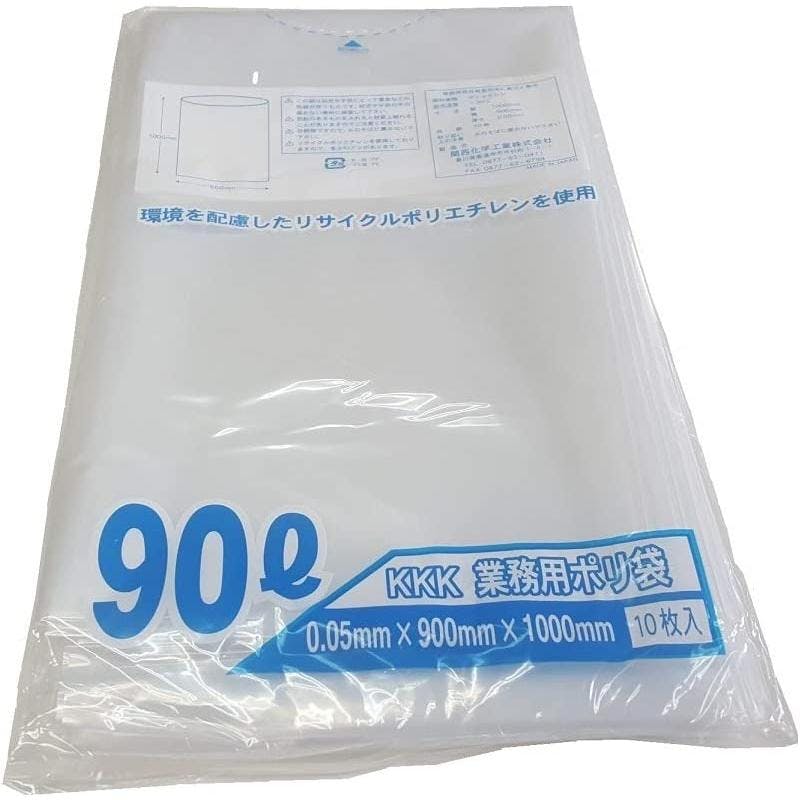 ゴミ袋 90L 200枚入 0.05mm厚 透明 業務用ポリ袋 【送料無料】