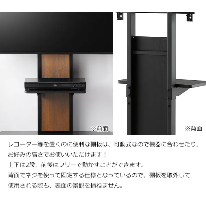 テレビスタンド 壁寄せ フロアスタンド 40~55型 テレビ台 テレビラック リビング収納 TV台 背面収納 棚板付き