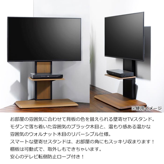 テレビスタンド 壁寄せ TVスタンド 40～65v対応 テレビラック 背面収納