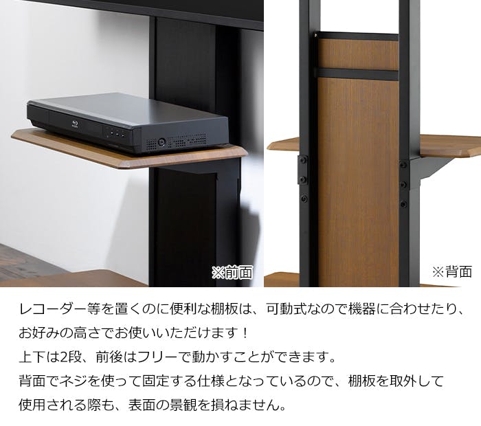 テレビスタンド 壁寄せ TVスタンド 40～65v対応 テレビラック 背面収納