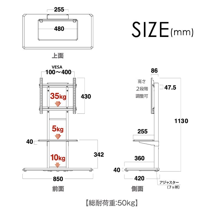 テレビスタンド 壁寄せ TVスタンド 40～65v対応 テレビラック 背面収納