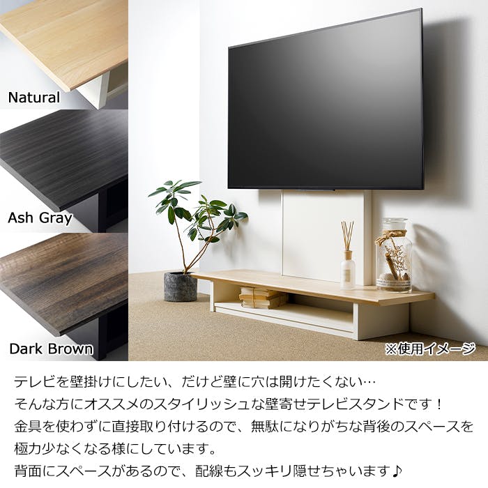 テレビスタンド 40～65型 壁寄せ フロアスタンド リビング収納 テレビ