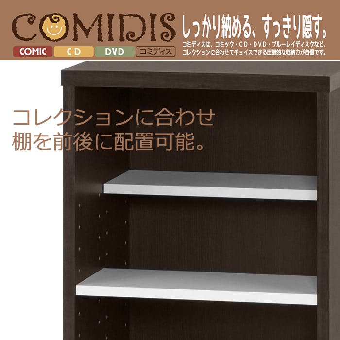 コミックシェルフ 本棚 大容量 木製 マンガ収納ラック CD収納ラック