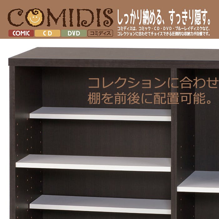 コミックシェルフ 本棚 大容量 コレクション 木製 マンガ収納ラック CD