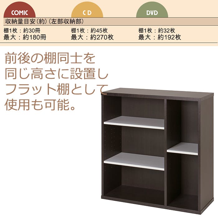 コミックシェルフ 本棚 大容量 コレクション 木製 マンガ収納ラック CD