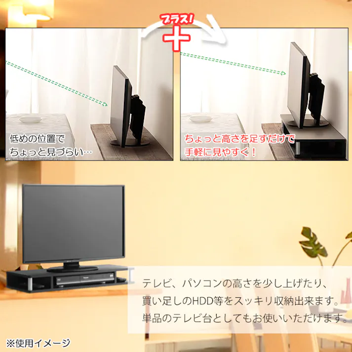 テレビ台 テレビボード TVボード PCラック ちょい足しラック 幅59cm 手軽にスペース追加 AVボード 完成品