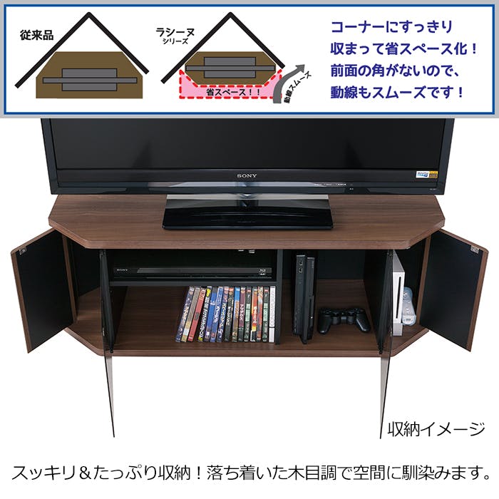 テレビ台 コーナーテレビ台 ウォールナット キャスター付き AV収納