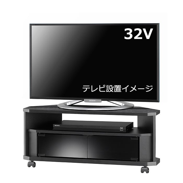 テレビ台 コーナーテレビ台 キャスター付き AV収納 テレビボード
