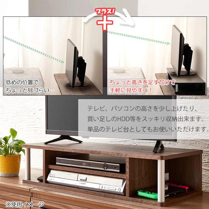テレビ台 テレビボード TV台 PC台 ちょい足しラック 2段 幅79cm 手軽にスペース追加 AVボード 完成品