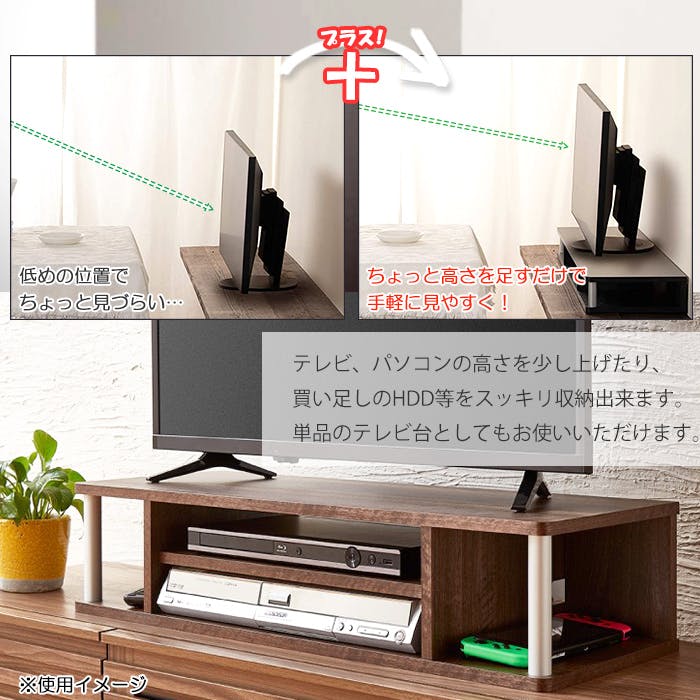 テレビ台 テレビボード TV台 PC台 ちょい足しラック 2段 幅79cm 手軽に