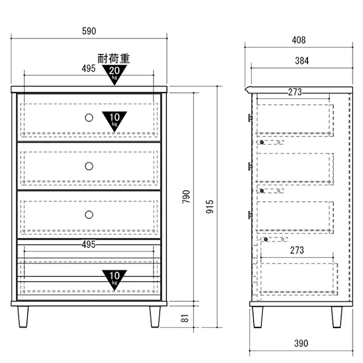 チェスト 木製 幅59cm 引き出し 収納家具 タンス 収納 おしゃれ 小物収納 リビング
