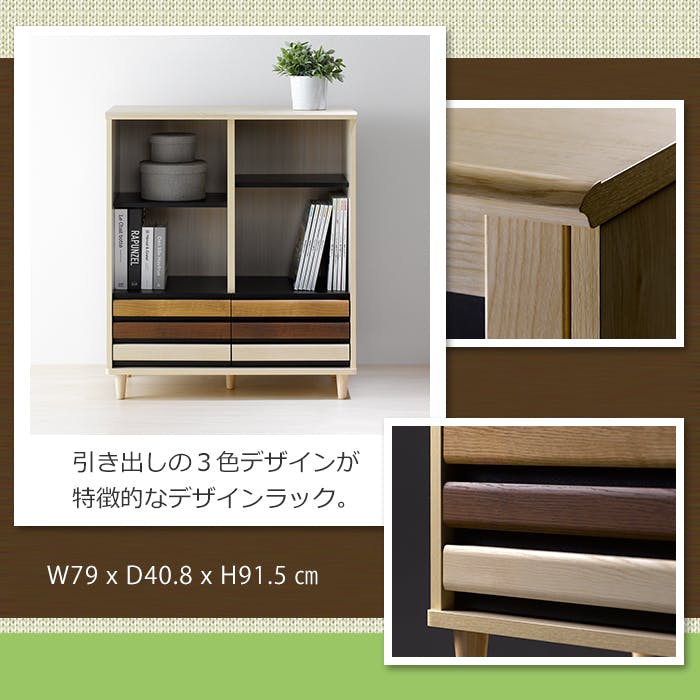フリーラック オープンラック 収納棚 木製 おしゃれ 可動棚 収納 本棚