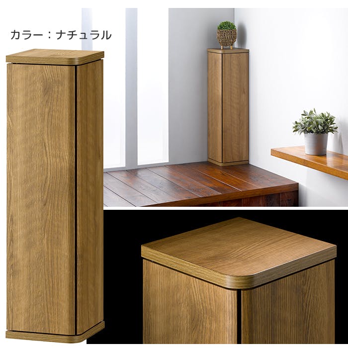 コーナーラック トイレラック 木製 木目 可動棚 トイレ 収納 おしゃれ