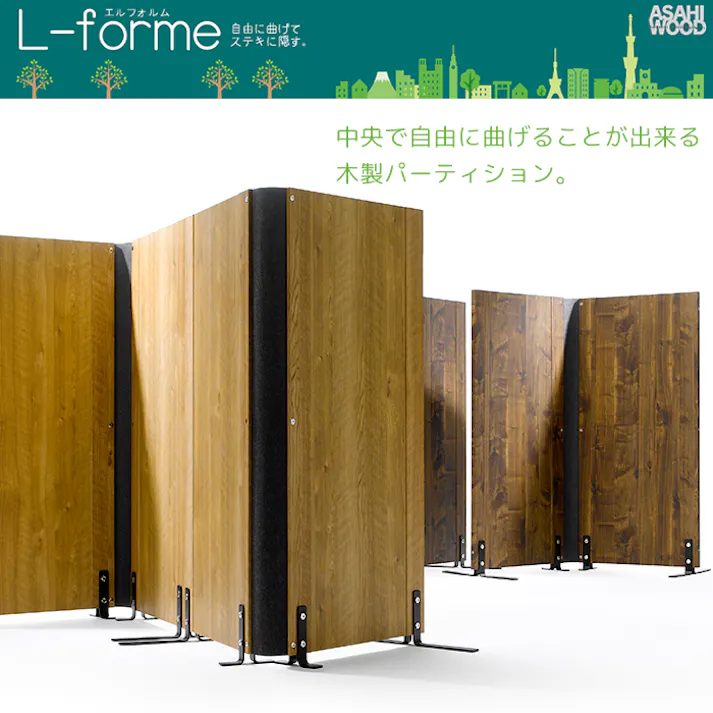 パーティーション ついたて 木製 2連 アンティーク ナチュラル 間仕切り 目隠し 仕切り おしゃれ 衝立