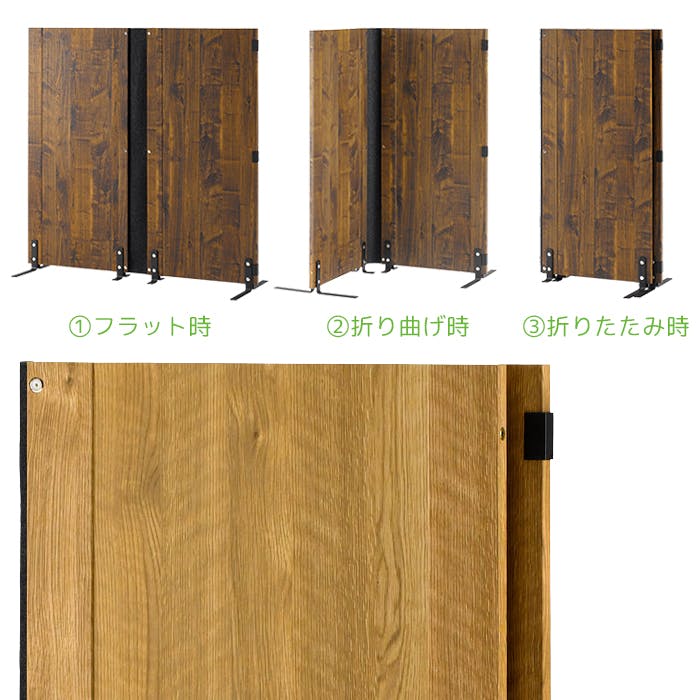 パーティーション ついたて 木製 2連 アンティーク ナチュラル