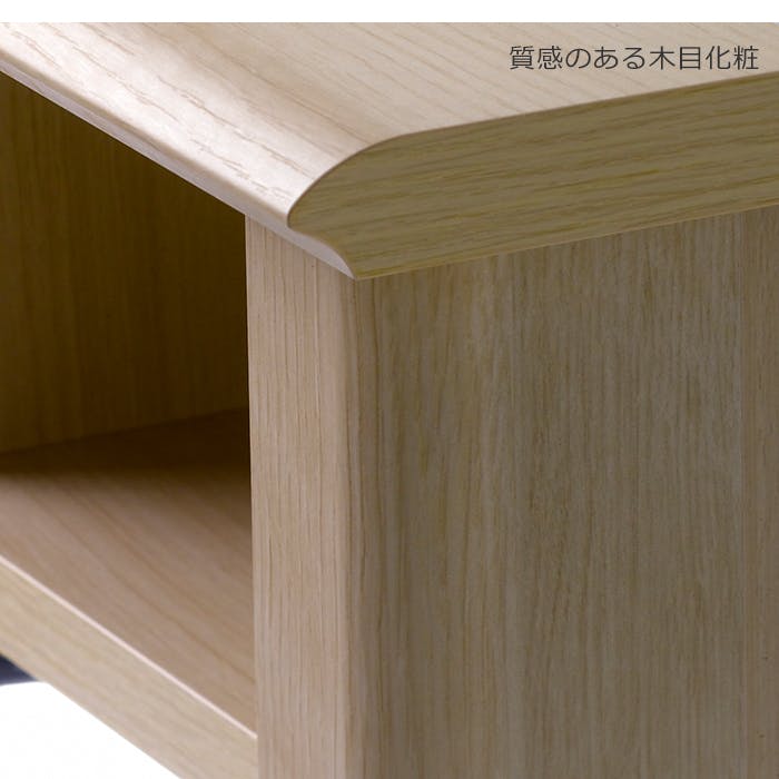 テーブル 高さ36.1cm 収納棚 木製 センターテーブル ローテーブル