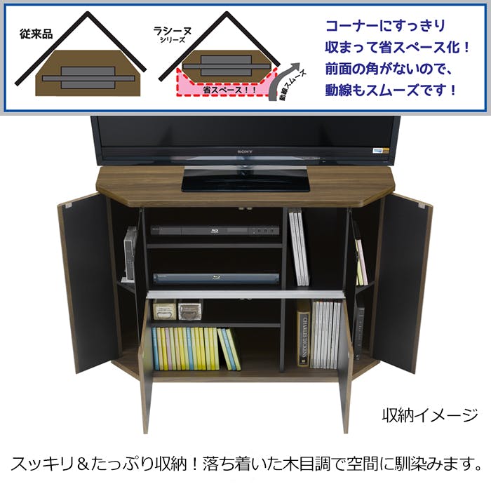 コーナーテレビ台 おしゃれ テレビ台 テレビボード コーナーテレビ