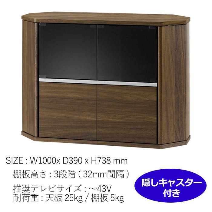 コーナーテレビ台 おしゃれ テレビ台 テレビボード コーナーテレビ