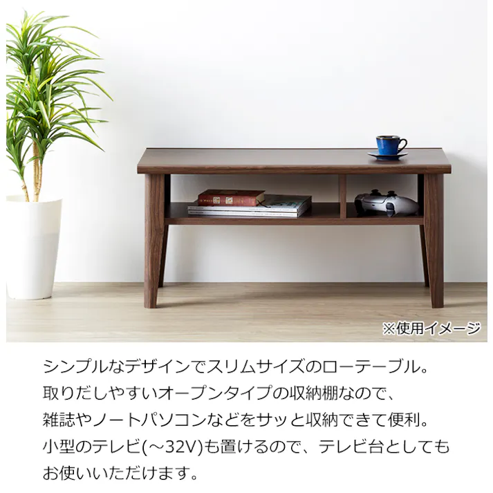 ローテーブル センターテーブル 収納付き 棚付き 北欧 おしゃれ 木目調 木製 机 低め テレビ台 ローデスク コサロ