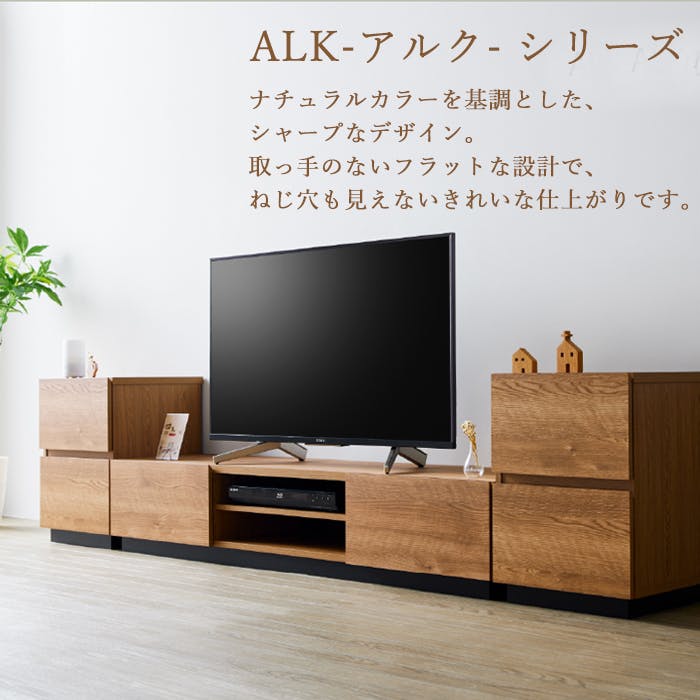 ローボード テレビ台 幅150cm テレビボード リビングボード おしゃれ