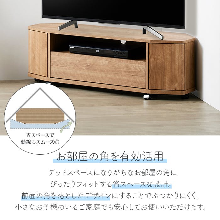 てつ　テレビ台　ローボード　キャスター付き テレビ台 コーナー 50型 ローボード キャスター付き おしゃれ TV台 TV