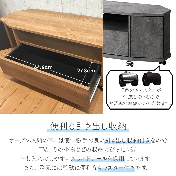 テレビ台 コーナー 50型 ローボード キャスター付き おしゃれ TV台 TV