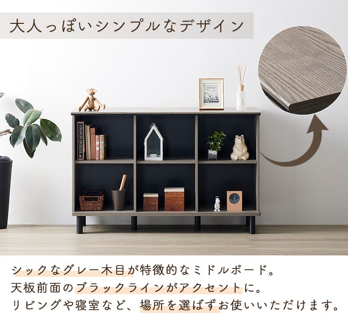 サイドボード 北欧 木製 おしゃれ キャビネット 収納ラック 本棚