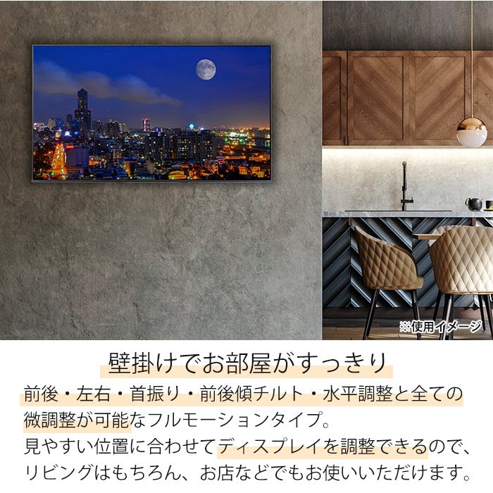 壁掛け金具 テレビ用 42～86インチ テレビ金具 アーム 壁掛けテレビ