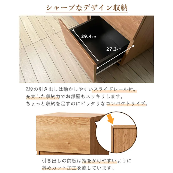サイドテーブル ベッドサイドテーブル おしゃれ サイドチェスト 2段 収納ラック 引出し ナイトテーブル