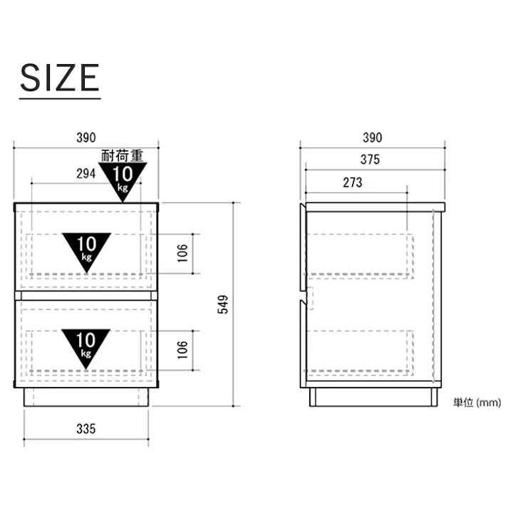 サイドテーブル ベッドサイドテーブル おしゃれ サイドチェスト 2段 収納ラック 引出し ナイトテーブル