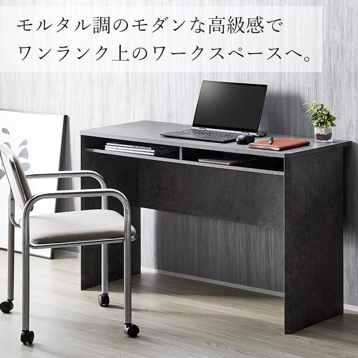 パソコンデスク 115幅 木製 デスク シンプル 石目調 おしゃれ 机 収納