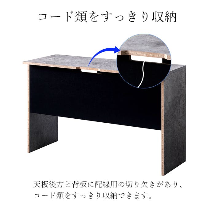 パソコンデスク 115幅 木製 デスク シンプル 石目調 おしゃれ 机 収納