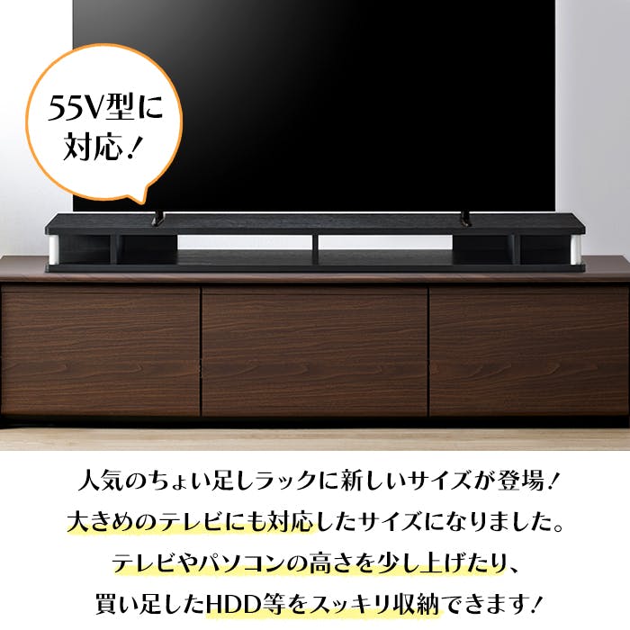 テレビ台 ちょい足しラック 幅125cm 完成品 55型 テレビボード