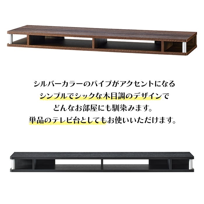 テレビ台 テレビスタンド 壁掛け風テレビ台 55インチ | 【公式】LOWYA(ロウヤ