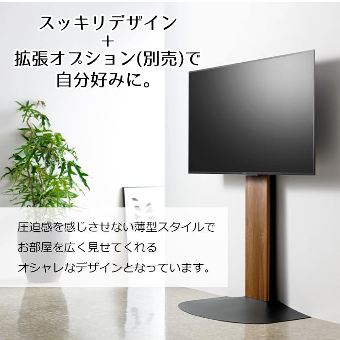 壁寄せテレビスタンド 40～77V テレビ台 TVスタンド 転倒防止 背面