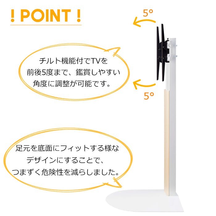 壁寄せテレビスタンド 40～77V テレビ台 TVスタンド 転倒防止 背面