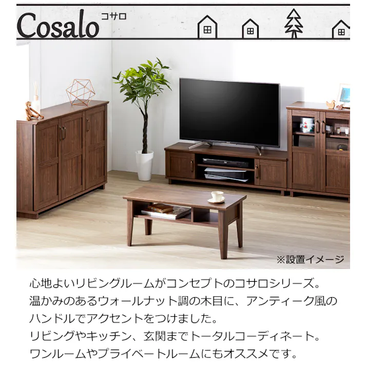 シューズボックス 幅79cm 木製 可動棚 引き戸 通気口 省スペース 大容量 下駄箱 おしゃれ 北欧 アンティーク調