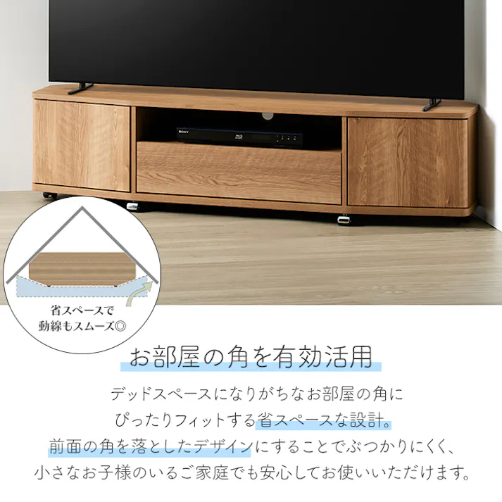 テレビ台 コーナー 65型 ローボード キャスター付き おしゃれ TV台 TVボード 省スペース