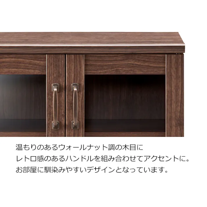 キャビネット 幅58.7cm 可動棚 木製 配線穴 ルーター収納 FAX置台 収納 家具 収納棚 ガラス戸 寝室 おしゃれ 北欧