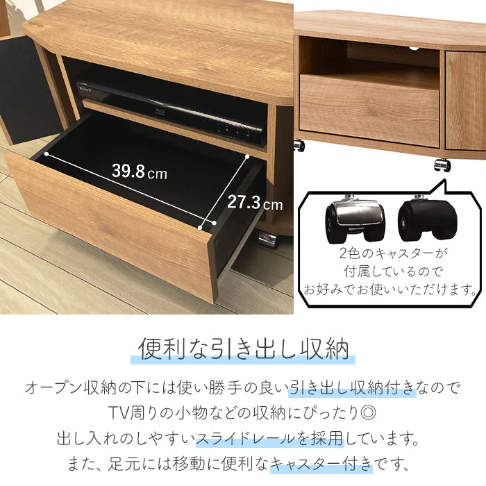 テレビ台 コーナー ローボード キャスター付き おしゃれ TV台 TVボード テレビ台 コーナー ローボード キャスター付き おしゃれ TV台 TVボード