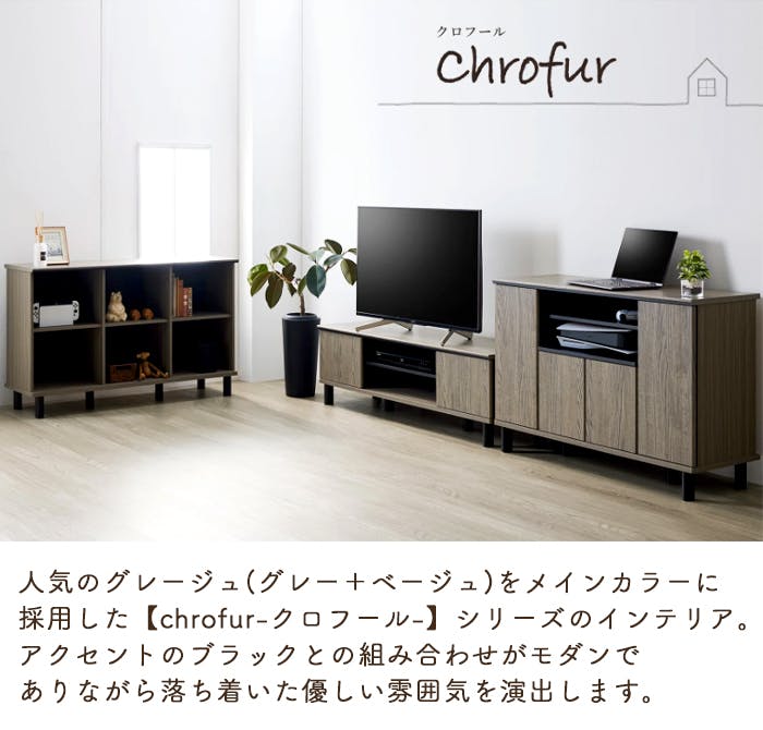 ローボード テレビ台 おしゃれ テレビボード 幅137 TV台 AVボード 収納