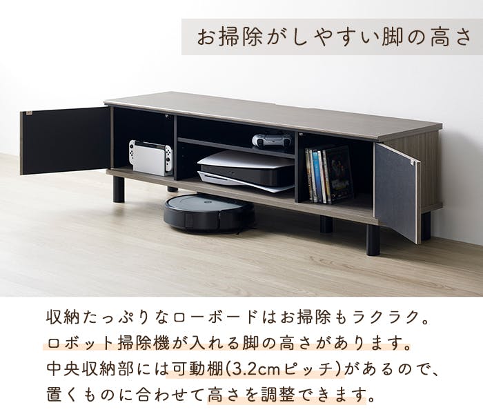 ローボード テレビ台 おしゃれ テレビボード 幅137 TV台 AVボード 収納
