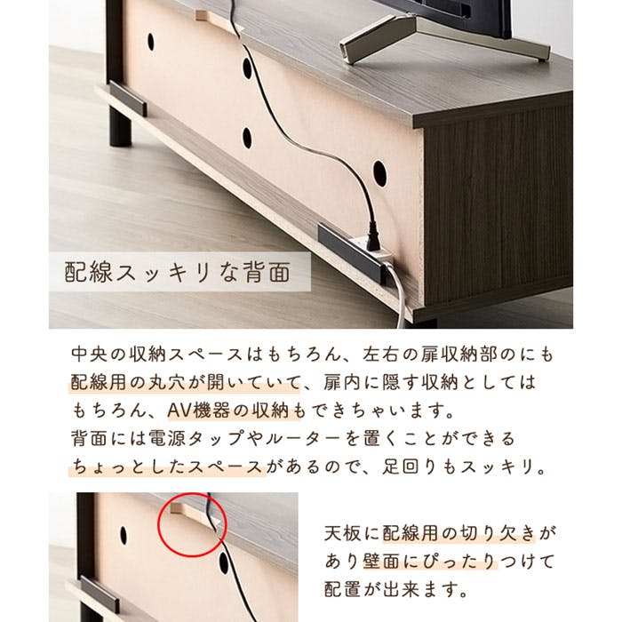 ローボード テレビ台 おしゃれ テレビボード 幅137 TV台 AVボード 収納